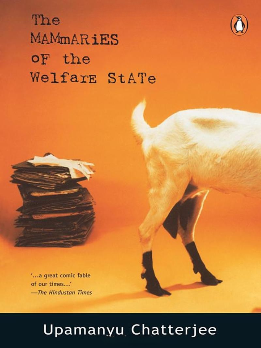 The Mammaries of the Welfare State Novel by Upamanyu Chatterjee book cover