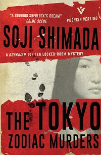 The Tokyo Zodiac Murders by Soji Shimada -260tk