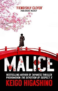 Malice by Keigo Higashino