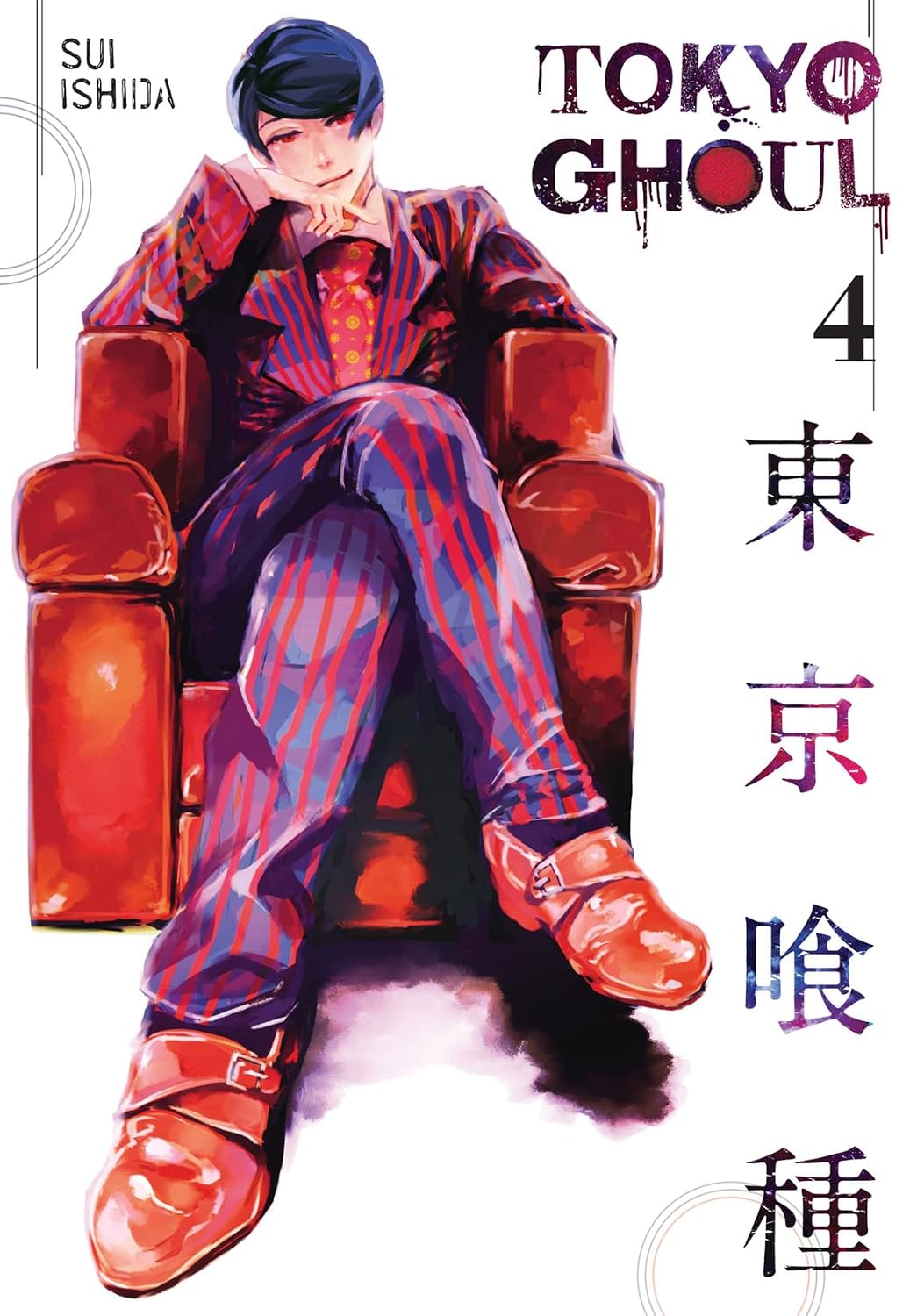 Tokyo Ghoul Volume 4 - Manga by Sui Ishida