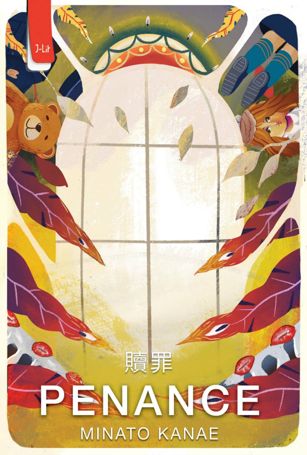 Penance Novel by Kanae Minato book cover