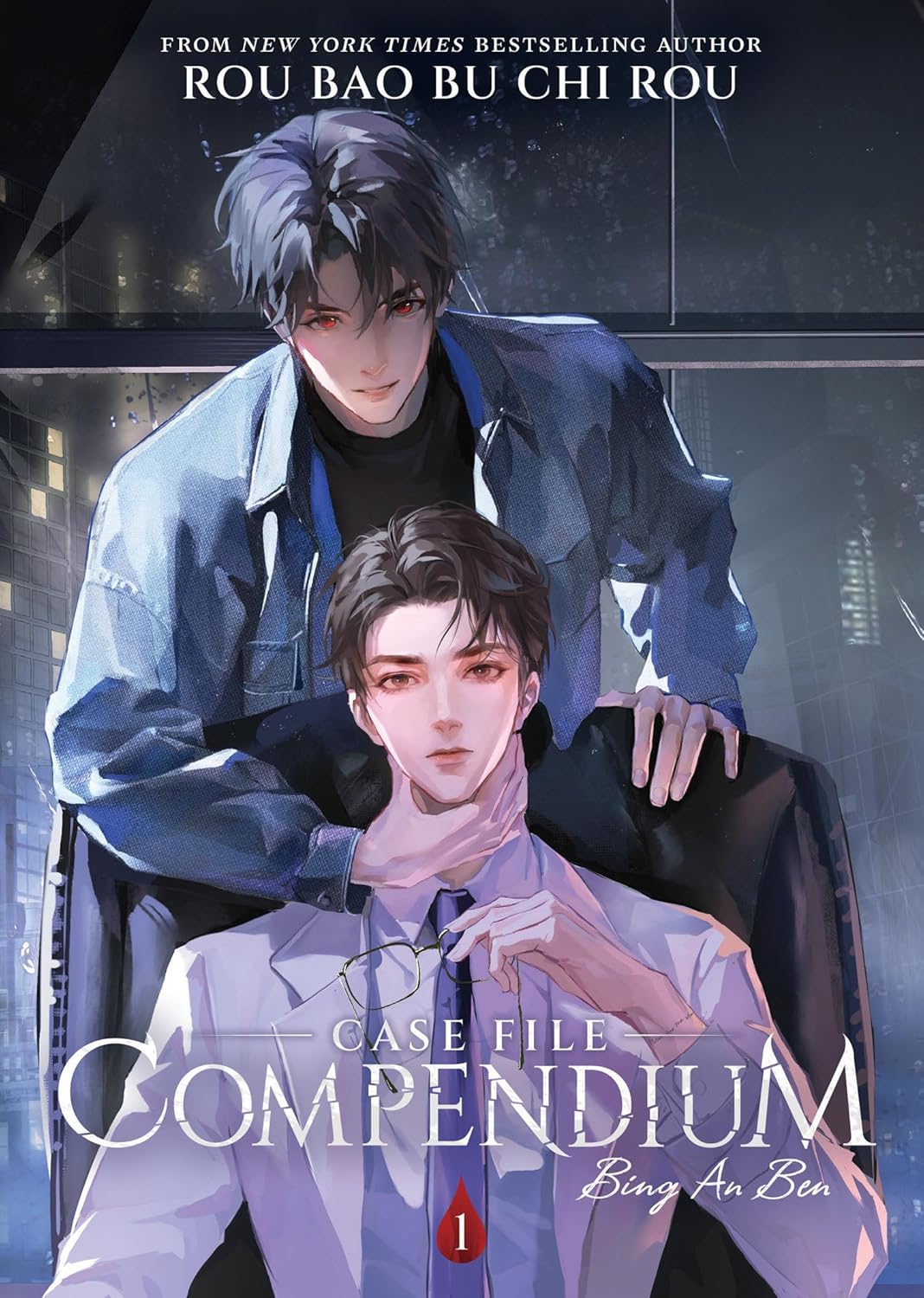 Case File Compendium: Bing An Ben (Novel) Vol. 1 by Rou Bao Bu Chi Rou book cover