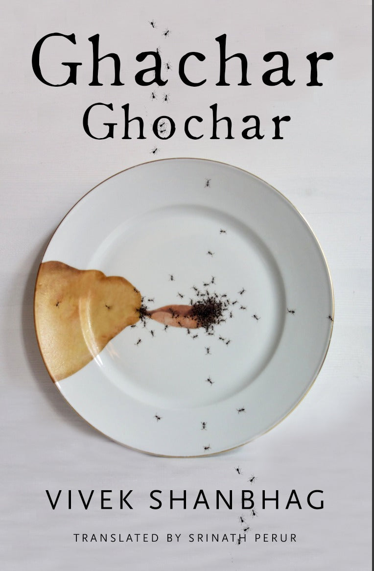Ghachar Ghochar Book by Vivek Shanbhag book cover