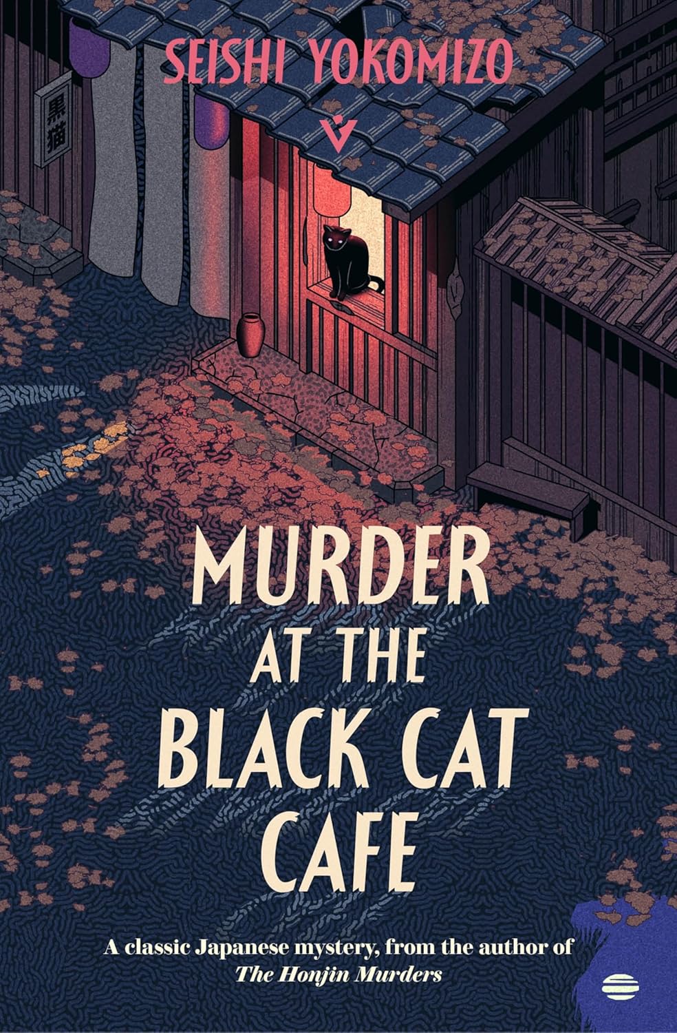 Murder at the Black Cat Café by Seishi Yokomizo book cover