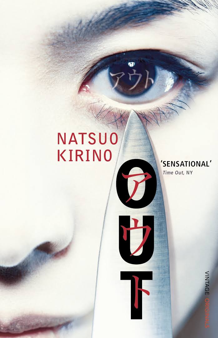 Out Novel by Natsuo Kirino book cover