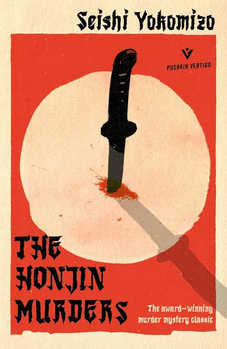 The Honjin Murders Novel by Seishi Yokomizo book cover