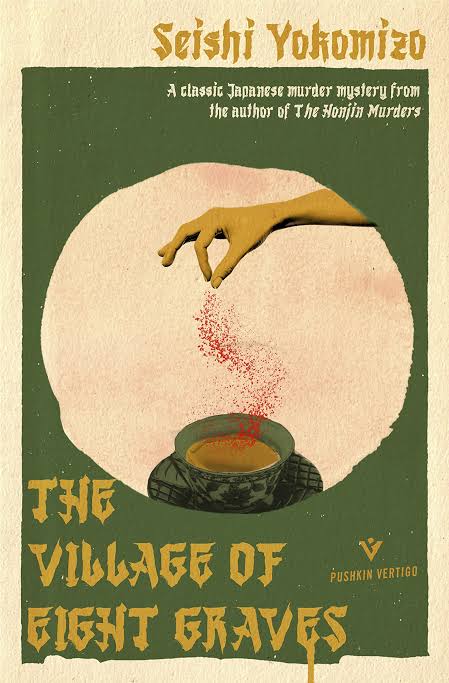 The Village of Eight Graves by Seishi Yokomizo book cover