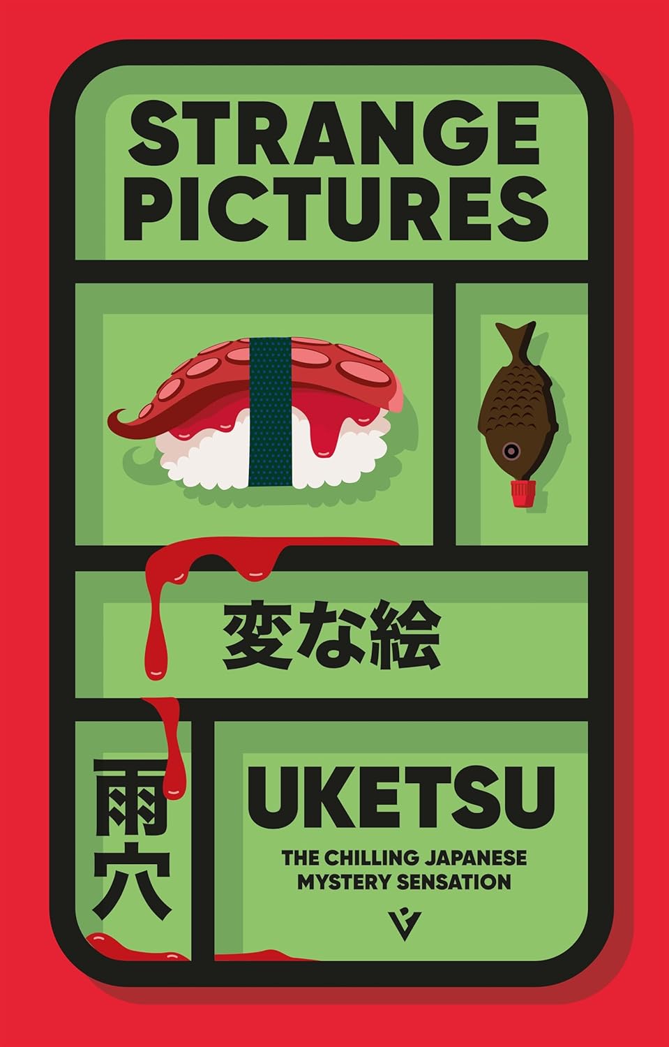 Strange Pictures: A Novel Book by Uketsu book cover