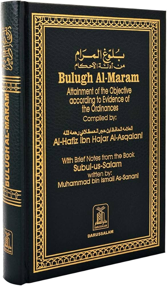 Bulugh Al-Maram by Al-Hafiz Ibn Hajar Al-Asqalani book cover