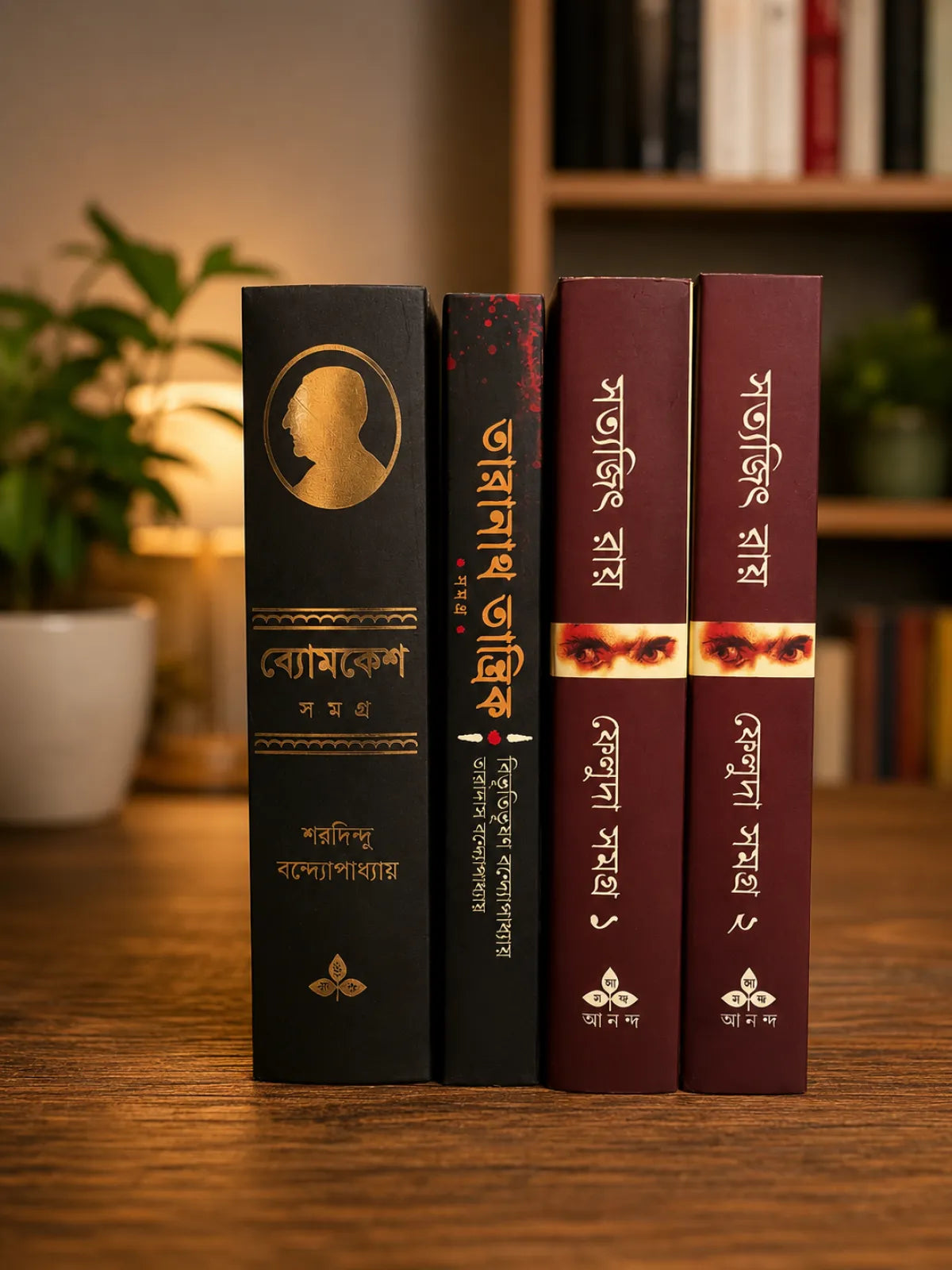 ফেলুদা,  ব্যোমকেশ এবং তারানাথ তান্ত্রিক এর কম্বোসেট।