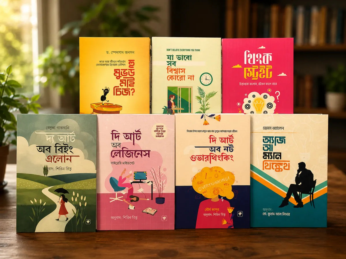 ইন্ট্রোভার্ট প্যাকেজ