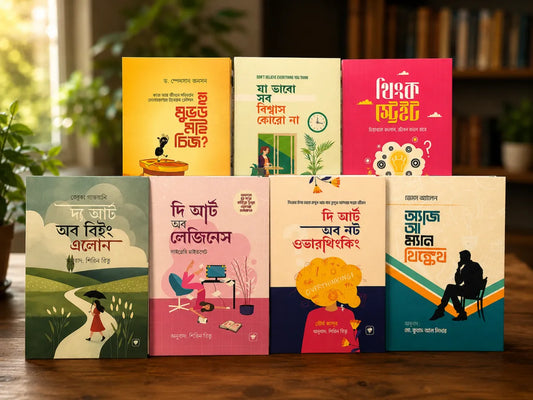 ইন্ট্রোভার্ট প্যাকেজ