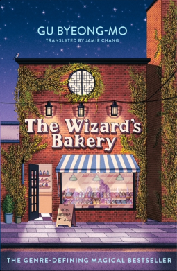 The Wizard's Bakery by Gu Byeong-mo-