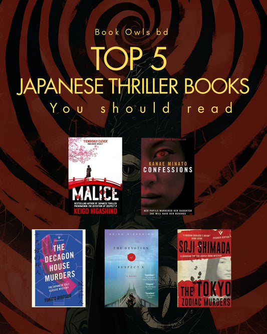 Top 5 Japanese Thriller Books book cover