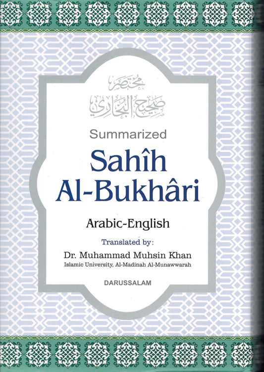 Summarized Sahih Al Bukhari (English) by Imam Bukhari