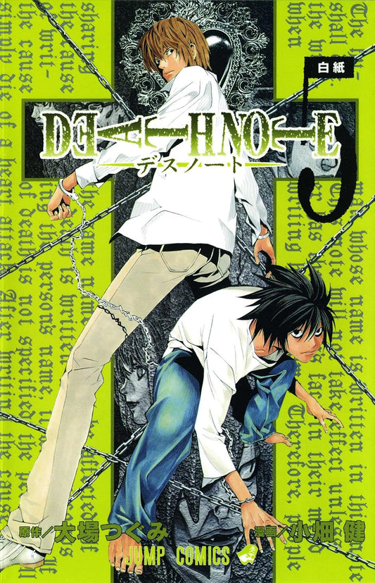 Death Note Volume 5 - Manga by by Tsugumi Ohba book cover