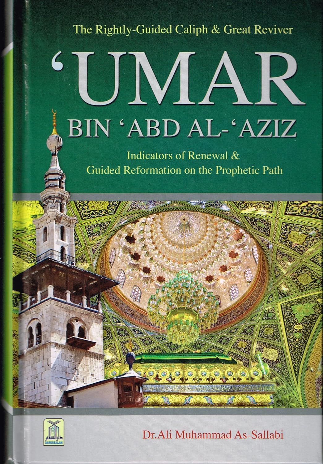 Umar Bin Abdul Aziz by Ali Muhammad As-Sallabi book cover