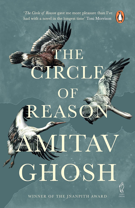 The Circle of Reason Novel by Amitav Ghosh