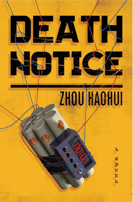 Death Notice Novel by Haohui Zhou book cover