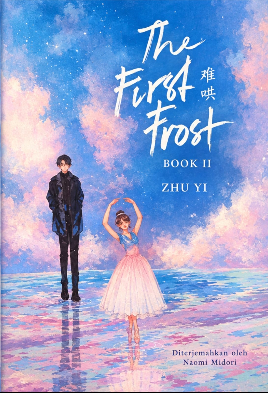 The First Frost by Zhu Yi 2