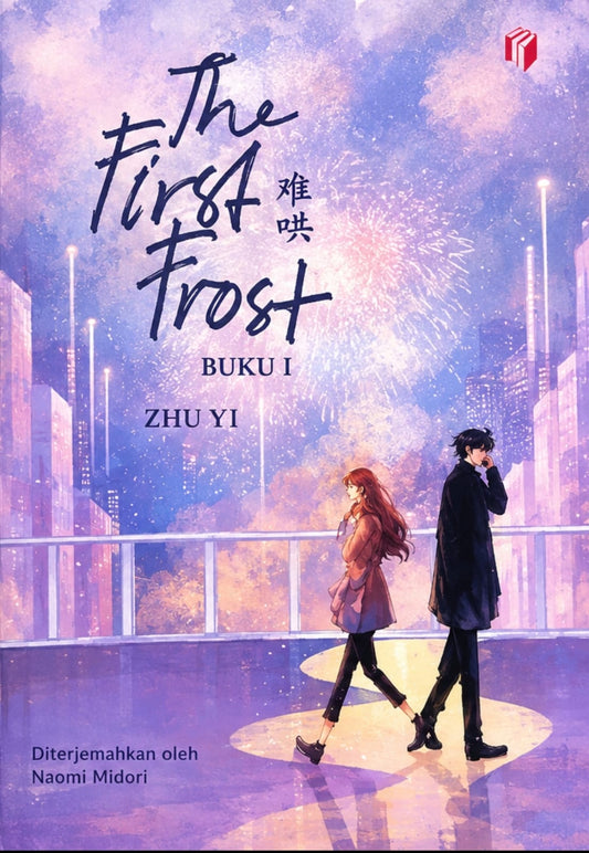 The First Frost by  Zhu Yi 1