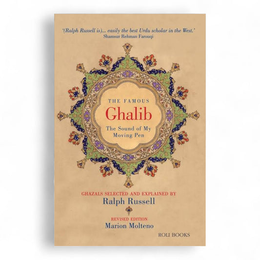 The Famous Ghalib : The Sound Of My Moving Pen
Ralph Russell