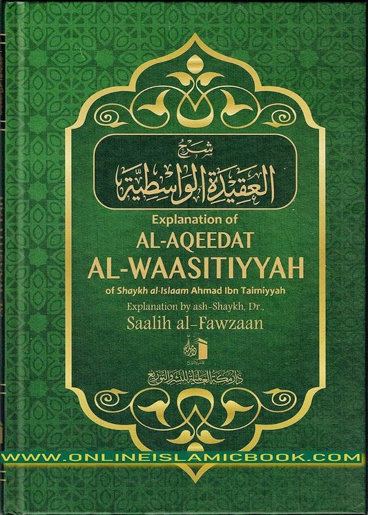 Explanation of Al-Aqeedat Al-Waasitiyyah by Ibn Taimiyyah, explained by Saalih al-Fawzaan book cover