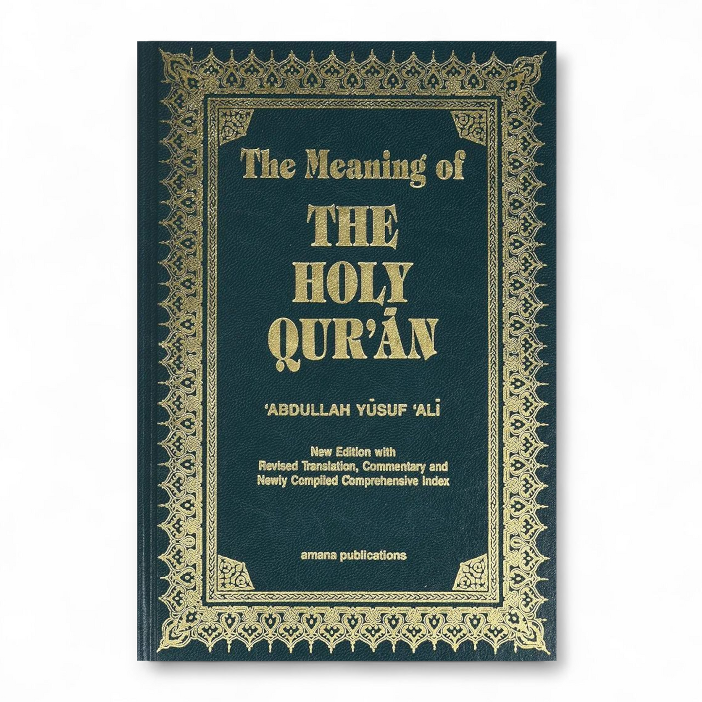 The Meaning of the Holy Qur’an by Abdullah Yusuf Ali