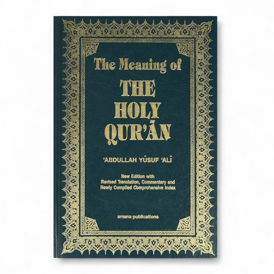The Meaning of the Holy Qur’an by Abdullah Yusuf Ali