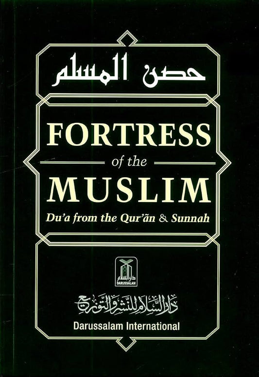 Fortress of the Muslim book cover