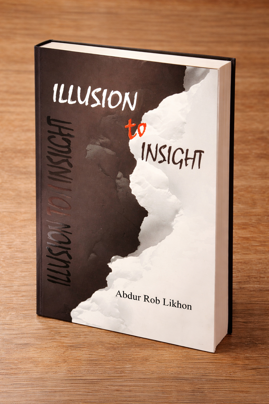 ভ্রান্তি থেকে প্রজ্ঞা - আবদুর রব লিখন