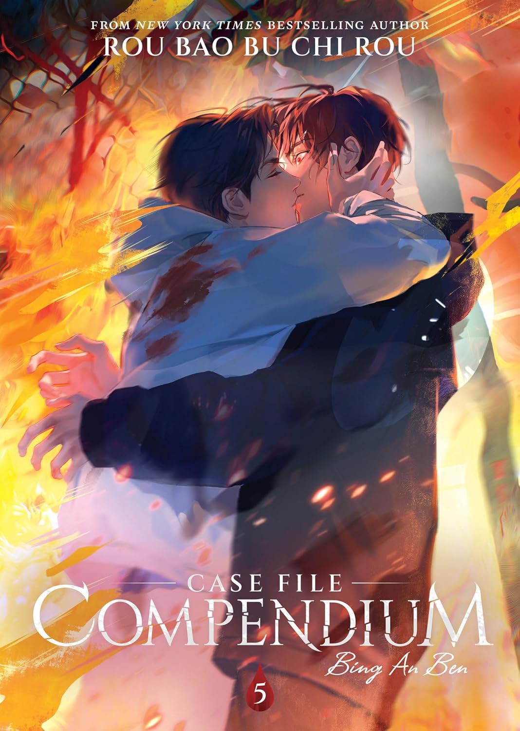 Case File Compendium: Bing An Ben (Novel) Vol. 5 by Rou Bao Bu Chi Rou book cover